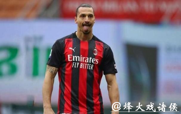 把两个儿子全送进AC米兰，我真的恍惚了，这还是谁都笑他“三姓家奴”的伊布吗，曾经漂泊欧洲豪门，如今却用家族托付换来血脉相连