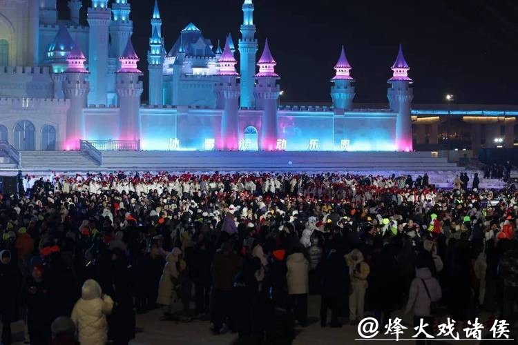 第十二届全国大众冰雪季在长春启动 掀开冰雪运动热潮 第十二届全国大众冰雪季在长春启动 掀开冰雪运动热潮