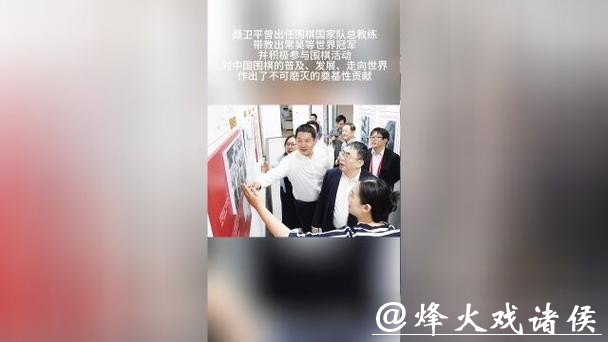 巴西铁杆粉、预测梅西夺冠、对中国队又爱又恨……那些陪球迷聂卫平看球的日子 巴西铁杆粉、预测梅西夺冠、对中国队又爱又恨……那些陪球迷聂卫平看球的日子