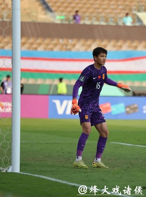 U23亚洲杯|一个好门将能顶半支队!李昊如有神助,U23国足首次闯进四强 U23亚洲杯|一个好门将能顶半支队!李昊如有神助,U23国足首次闯进四强
