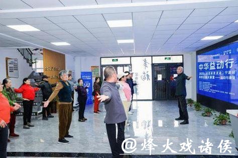 “中华益动行”社区体育活动(宁夏站)落幕 “中华益动行”社区体育活动(宁夏站)落幕