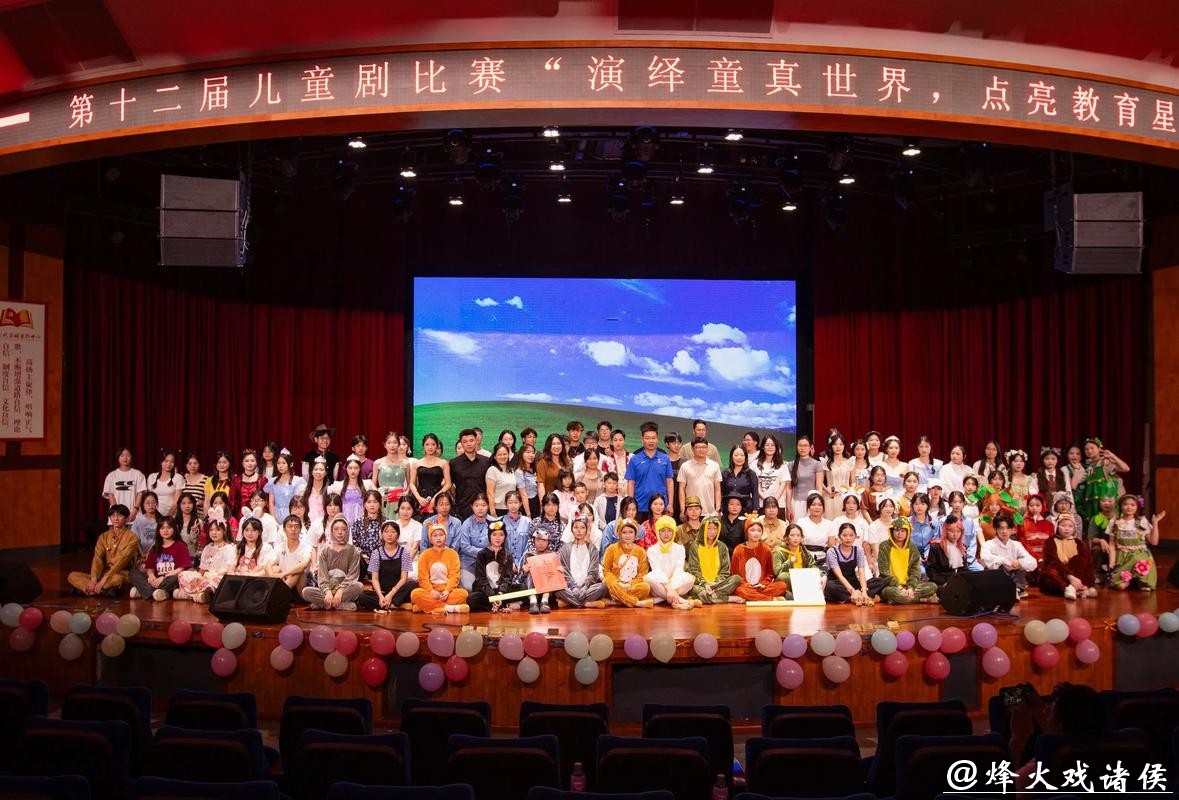 聚焦儿童音乐事业高质量发展 中国儿童音乐学会第六届会员代表大会在京召开 聚焦儿童音乐事业高质量发展 中国儿童音乐学会第六届会员代表大会在京召开