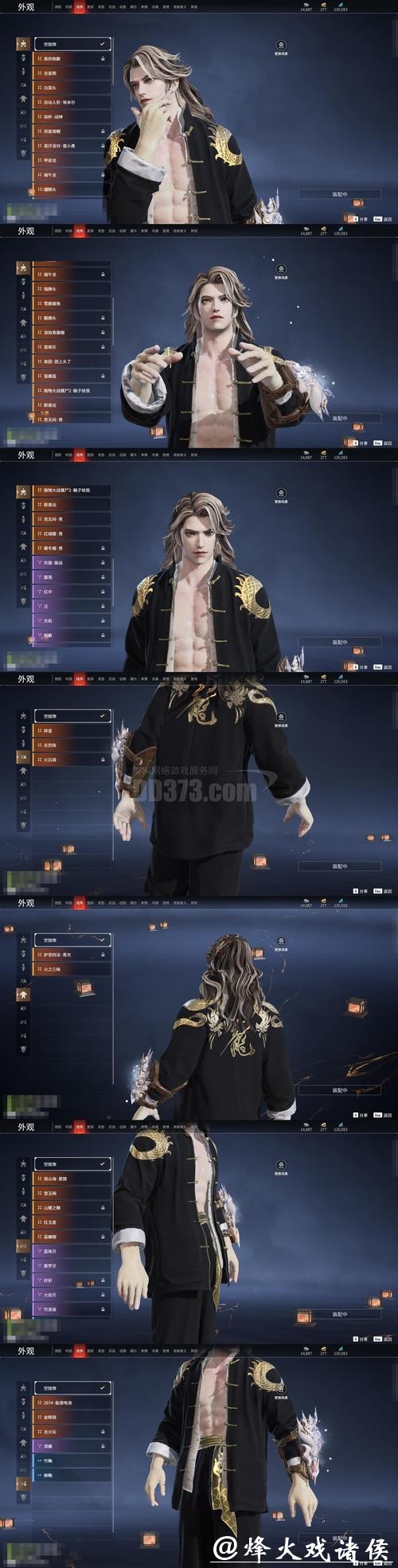 魔兽18+15勒夫复出单节13分 76人轻取骑士